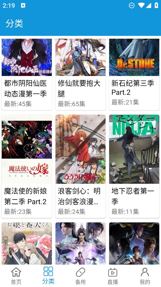 嘀嘀动漫官网