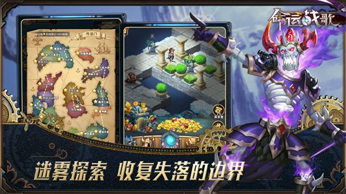 命运战歌抖音版