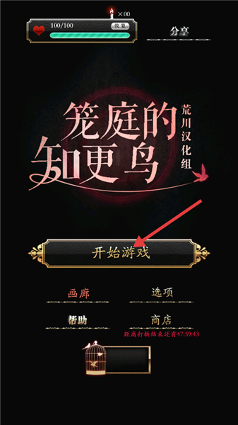 新手教程配图1