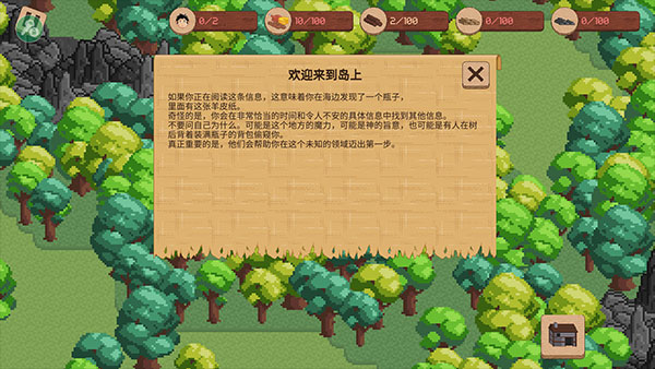 新手攻略配图3