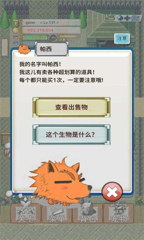 负之遗产无限资源