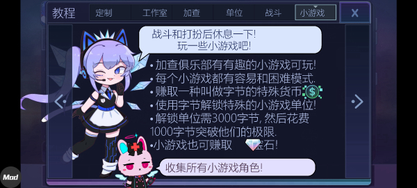 加查俱乐部中文版新手玩法介绍截图5
