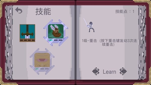 残酷之旅2