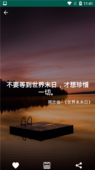 内涵语录