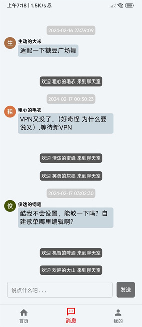 singlehook模块