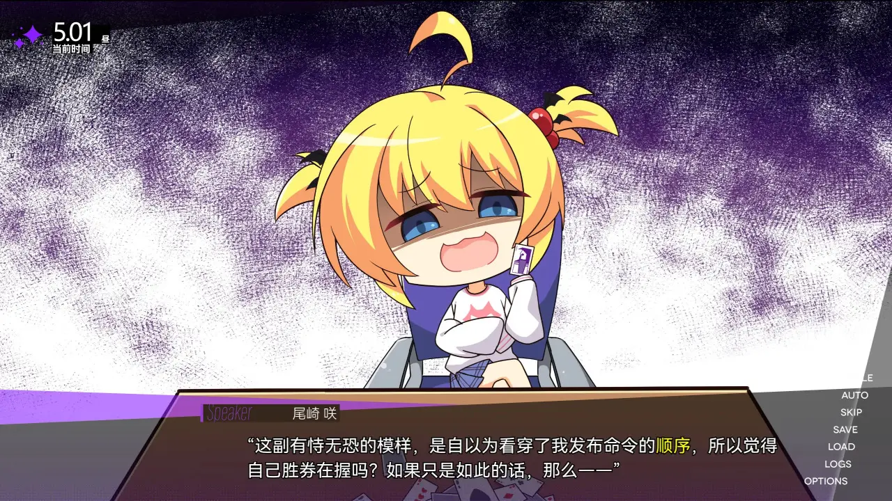 里垢女子的非常规攻略法汉化版
