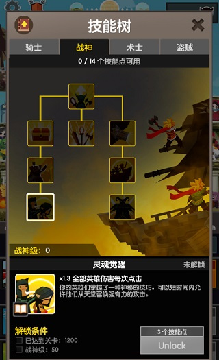 点杀泰坦2图9