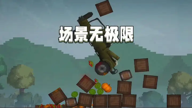 甜瓜游乐场汉化版