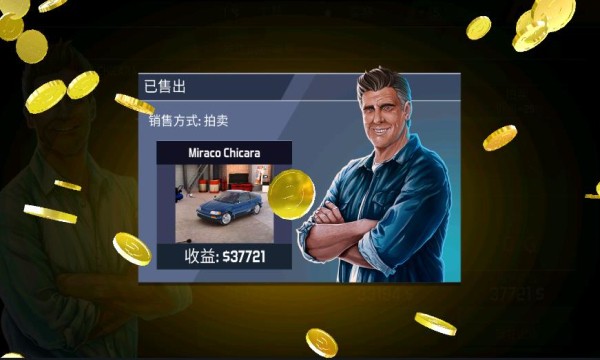 汽车修理工模拟无限金币版