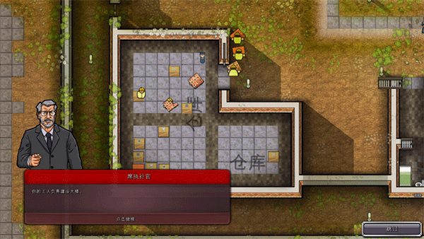 监狱建筑师(Prison Architect)