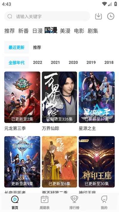 次元喵新版