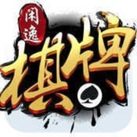 闲逸互娱亲友圈app