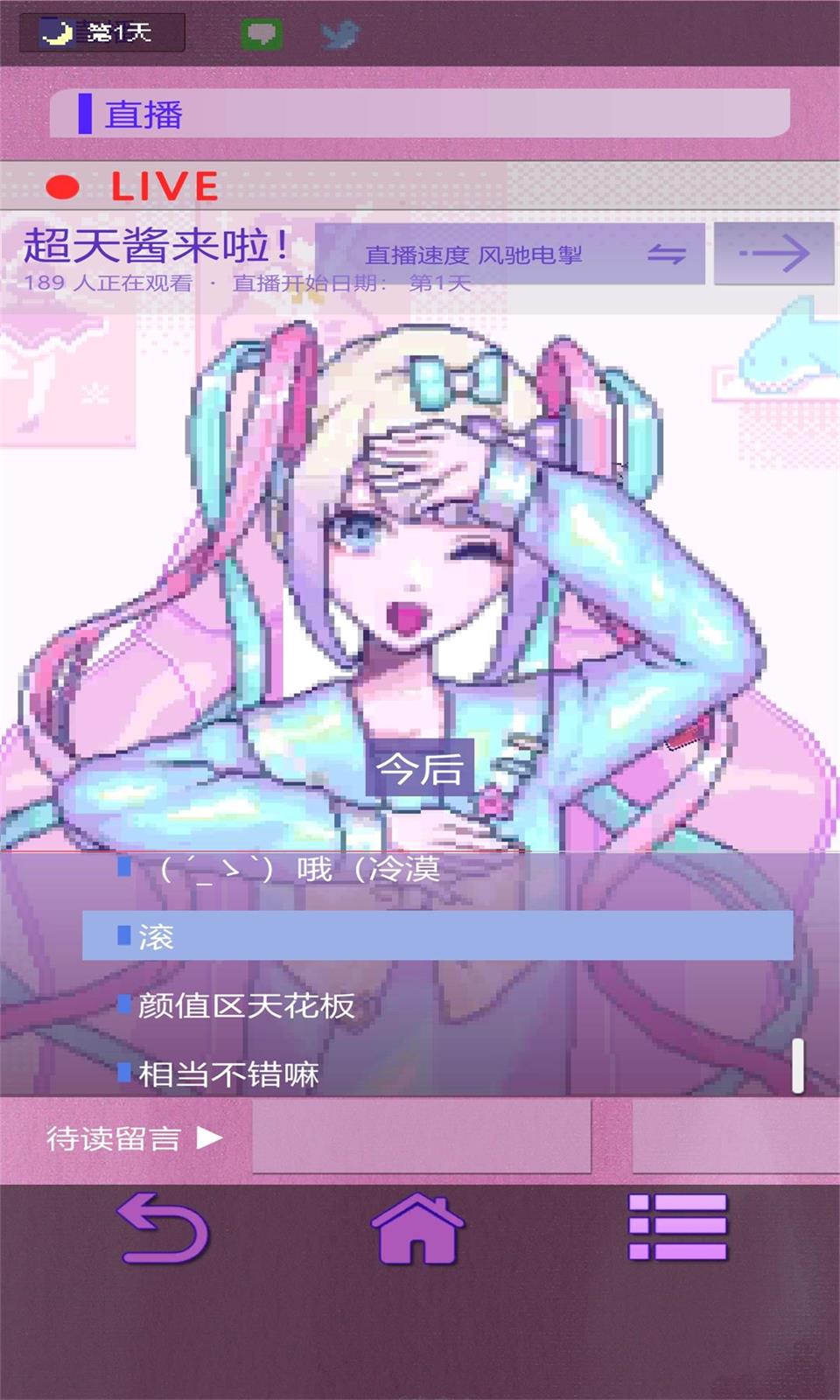 主播女孩重度依赖苹果版