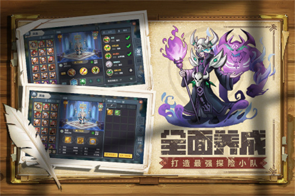 魔法王权手游