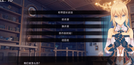 可莉的恶作剧