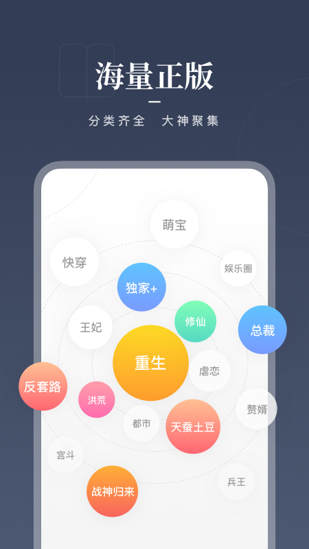 咪咕阅读墨水版