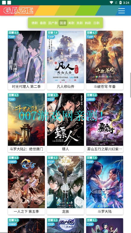 小可爱影视