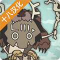 野生驯兽师无限金币钻石版
