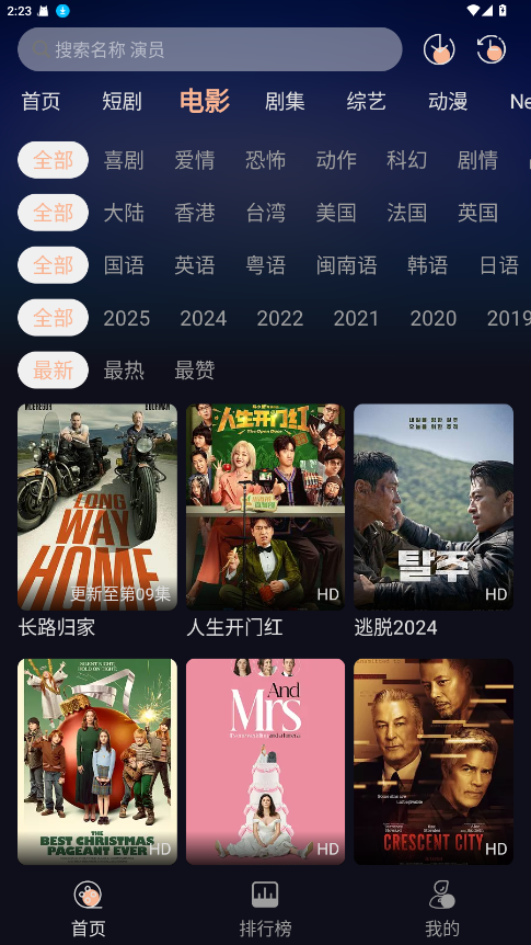 阳光彼岸