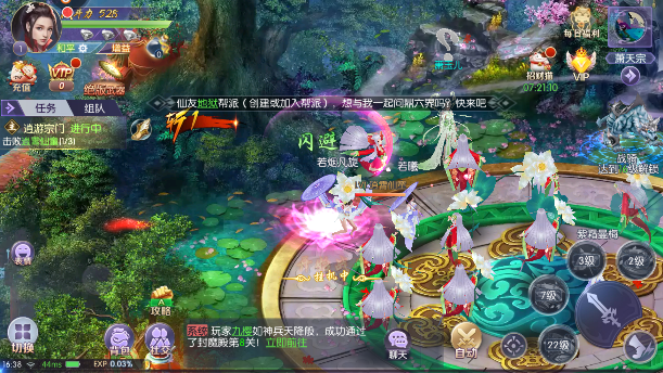 战剑轮回