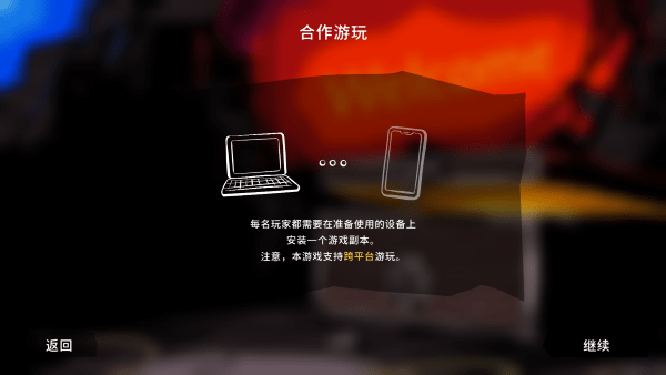 悬案2开箱神秘杀手免费下载