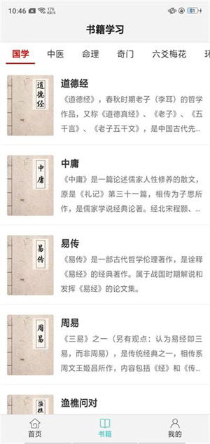 热卜奇门遁甲排盘