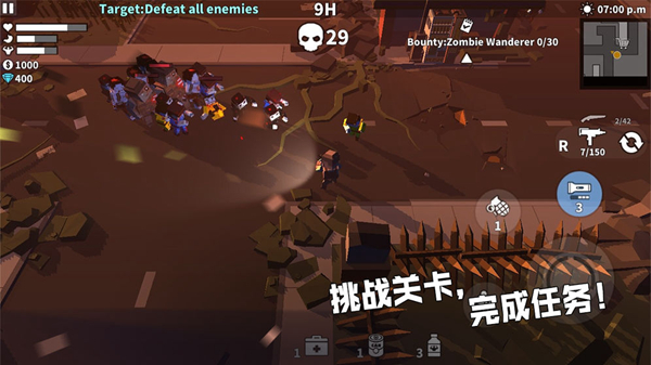 枪手丧尸幸存者全武器解锁版
