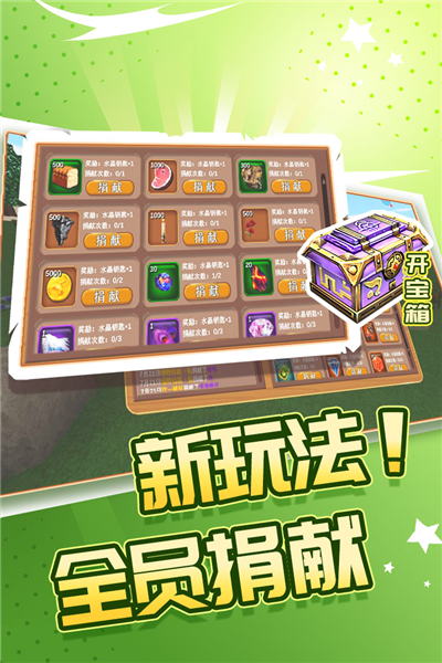 被尘封的故事无限钻石修改版