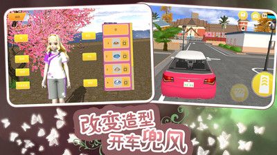 梦幻女子校园模拟