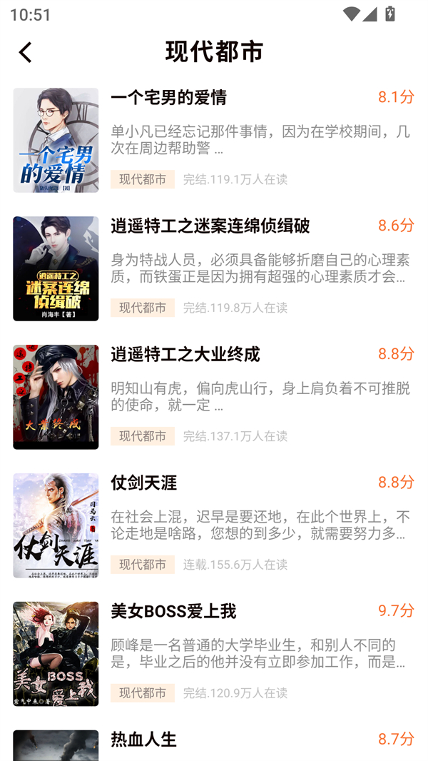 开源小说app