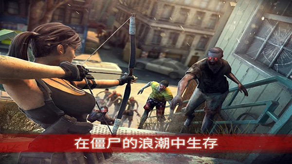 僵尸前线3汉化版(ZF3D)