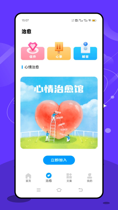耽美广播剧