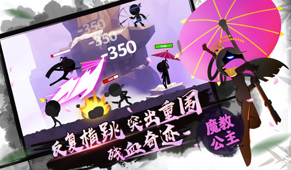 我功夫特牛全武器版