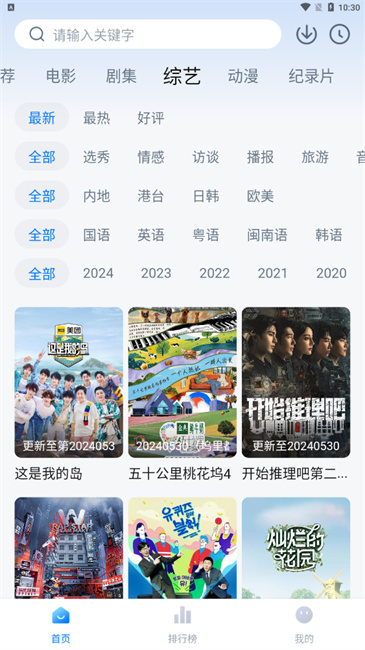蜡笔小新影视