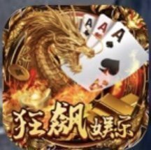 狂飙娱乐官网正版