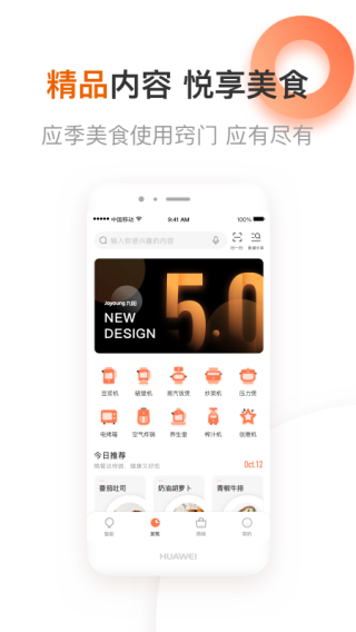 爱下厨