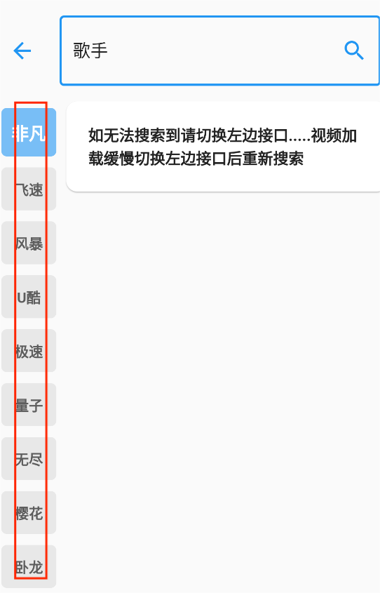 蓝洞影视