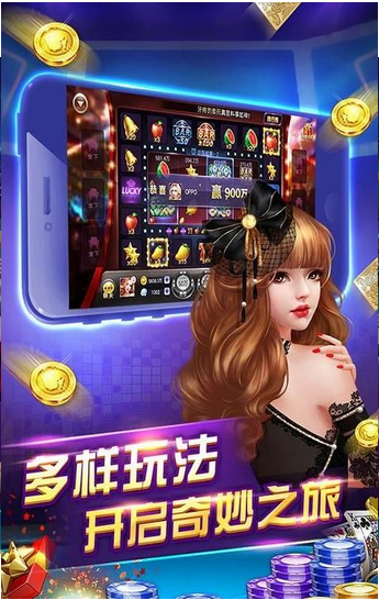 金花三张牌真人版手机版
