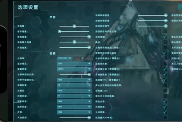 方舟生存进化破解版无限琥珀图片