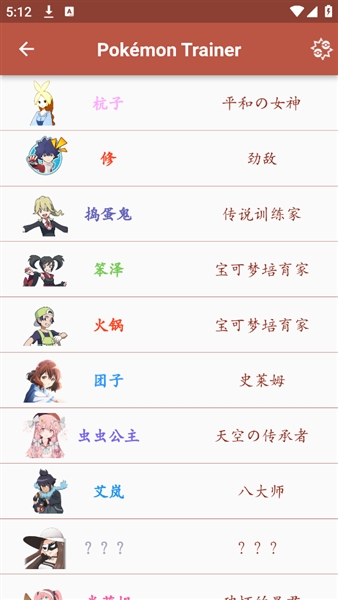 鸣依的图鉴