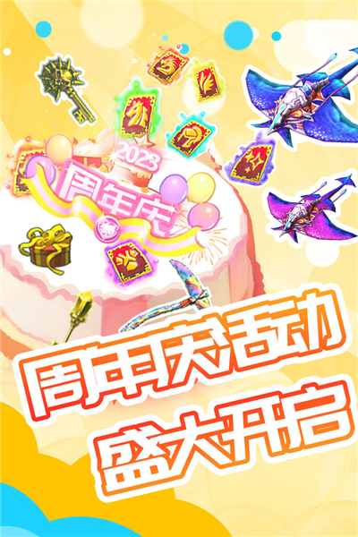 被尘封的故事无限钻石修改版