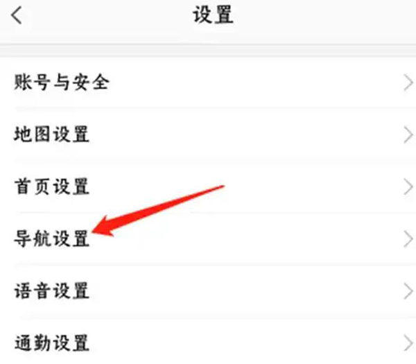 高德地图15