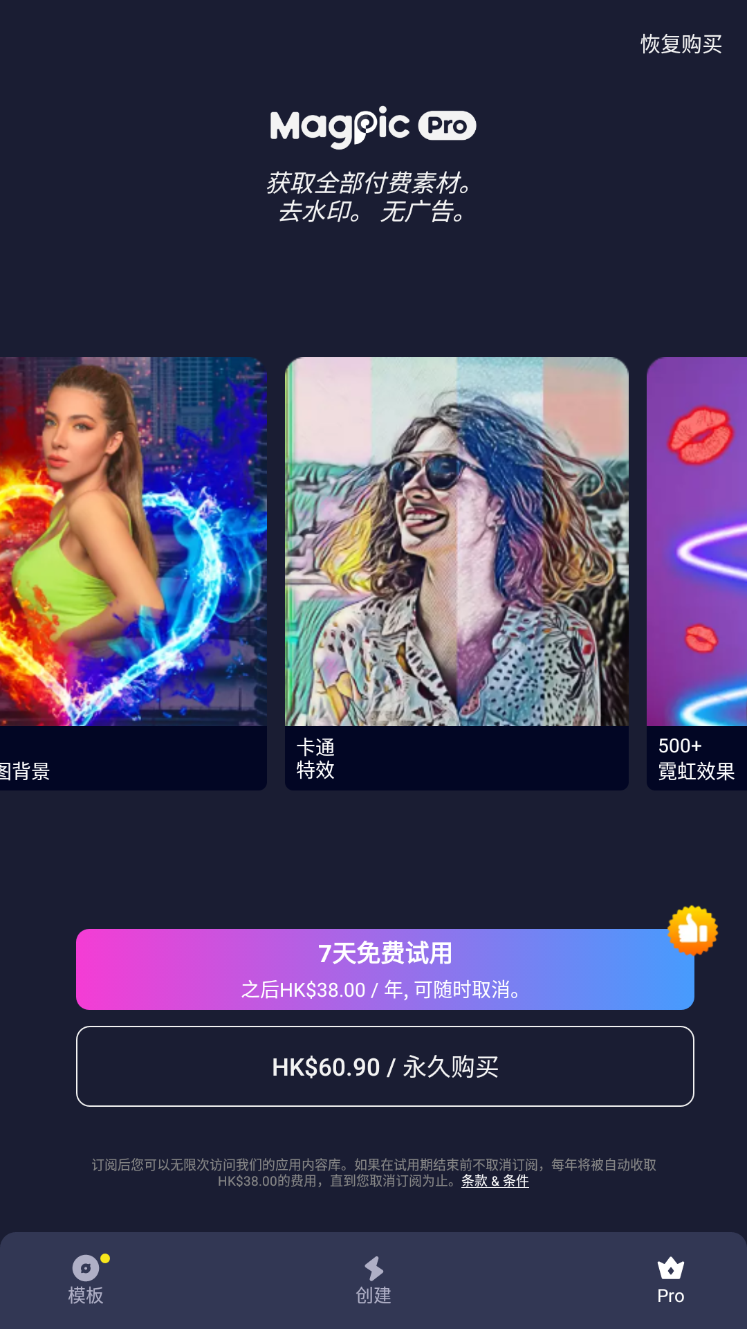 MagPic Photo Editor pro