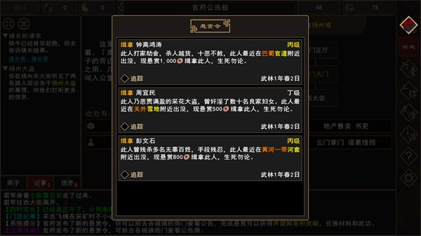 黑暗神庙免广告版