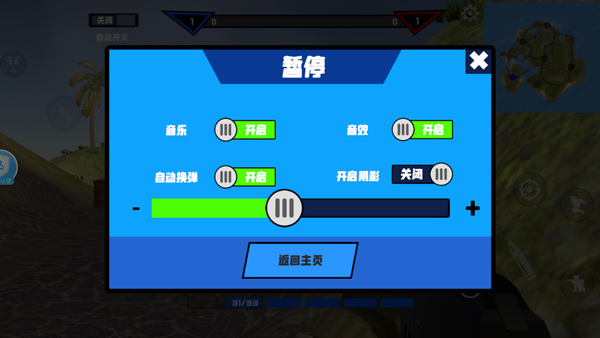 游戏玩法7