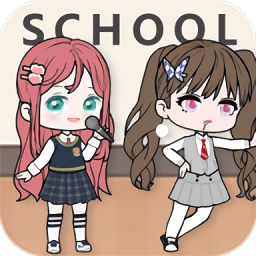 优优的换装娃娃校园生活(YOYO Doll: School life)
