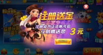 聚友互娱正式版官网