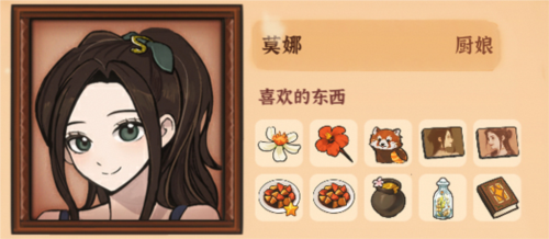 火山的女儿无限金币行动力游戏截图10