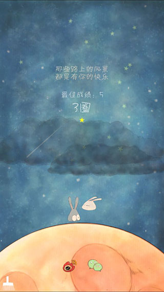 喜欢和你在一起手游(Being With You)