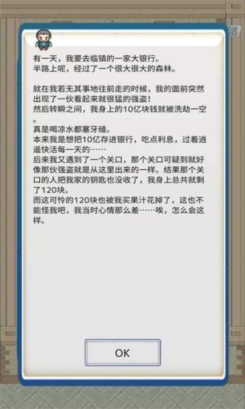 负之遗产无限资源